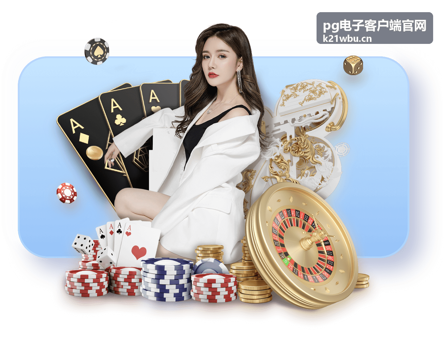 pg电子客户端版本性能优化与界面升级说明